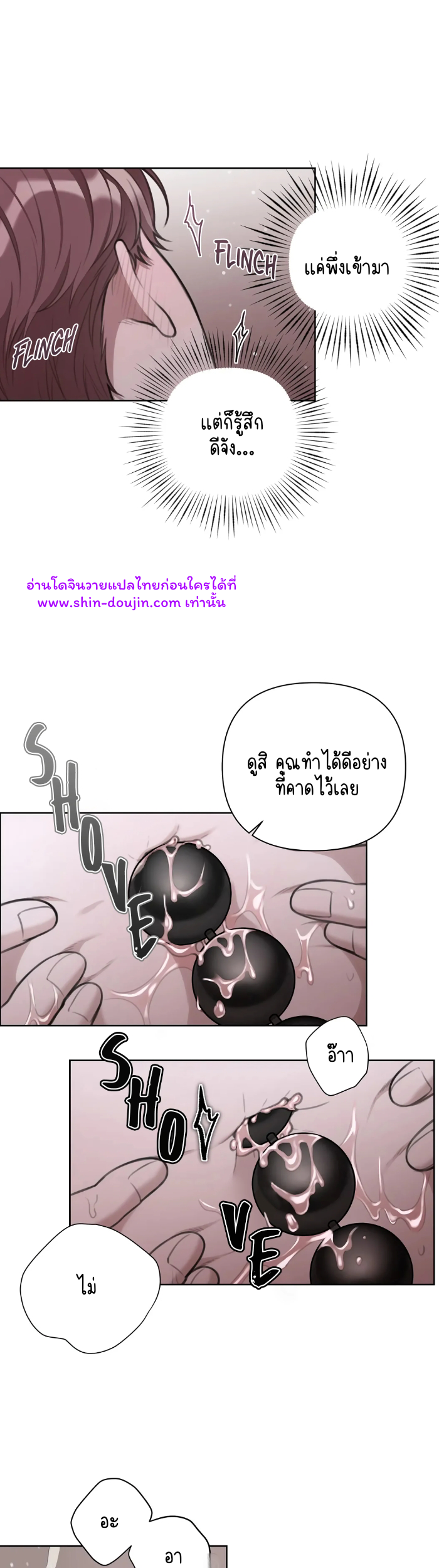 Secretary Jin’s Confinement Journal EP 16